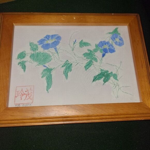 Vintage Japanese Silkscreens set of 2 - Picture 1 of 9